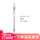 日本Pentel派通Caplet蓋帽按動(dòng)式自動(dòng)鉛筆0.5mm不易斷鉛學(xué)生考試練字時(shí)尚創(chuàng  )意設計A105 A105-TO透明白桿