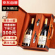 CANIS FAMILIARIS布多格 法國原瓶進(jìn)口紅酒 圣彼得干紅葡萄酒 節日禮品禮盒2支裝