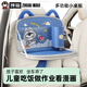 拽貓車(chē)載小桌板汽車(chē)后排折疊桌車(chē)用桌子車(chē)內餐桌置物架電腦平板支架 宇航員款【升級承重+可折疊】