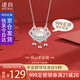述白999足銀 祥云如意平安鎖項鏈 女祈福轉運長(cháng)命鎖女生生日七夕禮物 【優(yōu)雅銀色】999足銀+禮盒+證書(shū) S999足銀-平安鎖項鏈