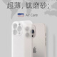 恩彩 適用蘋果16超薄手機(jī)殼iphone16promax全包透明磨砂手機(jī)套新款防摔16pm硅膠男高級感裸機(jī)手感 【鈦白色】紙一樣薄|不沾指紋 iPhone 16 Pro