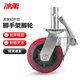冰禹 BY-2458 腳手架平剎絲桿腳輪絲桿腳手架腳輪 黑芯剎腳手架腳輪 英架短桿款