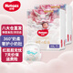 好奇（Huggies）皇家御褲拉拉褲嬰兒成長(zhǎng)褲小龍褲尿不濕超薄透氣 XXL56片(15kg以上)