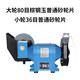 福賽砂輪機(jī)臺式家用多功能小型砂輪水冷全自動拋光機(jī)磨刀機(jī)器 6寸干濕兩用砂輪機(jī)(標(biāo)配)