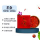 塞北戈壁羊雜碎內(nèi)蒙古四子王旗草原新鮮羊肚羊腸羊肺湯碎非即食速凍熟制品 香辣羊雜500g袋*3