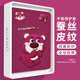 威愷 適用華為matepad11.5s保護套華為matepad11.5s24款11.5英寸靈動/柔光版全包防摔平板套害羞草莓熊 MatePad11.5S-11.5英寸