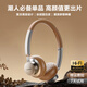 唐麥H8復(fù)古頭戴式藍(lán)牙耳機(jī)無(wú)線降噪高音質(zhì)穿搭時(shí)尚數(shù)碼音樂(lè)金屬氛圍感適用蘋(píng)果華為小米女生高顏值禮物 銀色