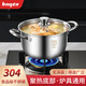 拜格304不銹鋼湯鍋家用煲湯煮面鍋雙耳小鍋加厚燉湯燃?xì)怆姶艩t通用 304湯鍋 22cm