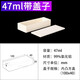 purshee 譜析光學(xué)99%氧化鋁剛玉方形坩堝帶蓋子/耐高溫/科研專用/多種規(guī)格規(guī)格一帶蓋 100x40x20mm帶內(nèi)凸蓋47ml