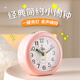 康巴絲桌面兒童鬧鐘石英鐘學(xué)生起床神器簡(jiǎn)約臥室床頭時(shí)鐘 2360 粉色新年禮物開(kāi)學(xué)季