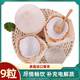 京鮮生泰國進(jìn)口椰青 9個(gè)裝 大果單果900g+ 水果 送禮 源頭直發(fā)包郵 