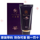 瑪麗艷化妝護膚品 瑪麗艷BB霜30ml