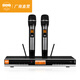 BBS H660無(wú)線(xiàn)話(huà)筒專(zhuān)業(yè)教學(xué)專(zhuān)用演出麥克風(fēng)舞臺主持KTV家庭卡拉OK一拖二家用K歌會(huì )議演講H660鐵槍灰
