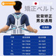 PANAPOPO【日本品牌】駝背矯正器開肩直背帶成人體態(tài)脊柱側(cè)彎高低肩糾正帶 灰色 【 駝背矯正 男女通用】 L（適合體重131-155斤）