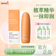 安利（Amway）雅蜜多用途滋潤(rùn)膏潤(rùn)唇膏 1管多用 無懼干燥 1抹即潤(rùn) 無懼“干”尬 一支