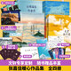 張嘉佳作品集 云邊有個(gè)小賣部、從你的全世界路過、天堂旅行團(tuán)、讓我留在你身邊等正版全套系列書 云邊有個(gè)小賣部+全世界路過+天堂旅行團(tuán)+留在你身邊