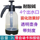耐酸堿防腐蝕洗車(chē)貼膜噴壺消毒84手動(dòng)高壓澆花加粗防爆園藝噴霧器 2L耐酸堿白珍珠噴壺（四孔）