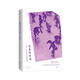 電影學(xué)院134·詩(shī)意的身體：雅克·勒考克的創(chuàng  )造性劇場(chǎng)教學(xué)
