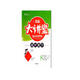 全品大講堂數(shù)學(xué)8八年級上冊北師大版BS 2019秋