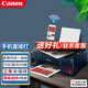 佳能（Canon）g3811/g3810/g2810家用辦公彩色照片連供打印機(jī)復(fù)印掃描一體機(jī) 無線款G3811【打印/復(fù)印/掃描】 官方標(biāo)配（自帶1套原裝墨水）