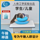 比克龍 BIKRON小學(xué)生初高中生午睡枕趴睡枕兒童睡覺(jué)神器桌上午休抱枕成人睡枕頭 金邊寶石藍 含枕芯 建議身高1.1m-1.6m者使用