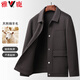 雅鹿【綿羊毛】雙面呢大衣男士秋冬季休閑時(shí)尚短款呢子風(fēng)衣外套男