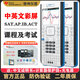 TEXAS INSTRUMENTS;TI德州儀器TI nspire CX II CAS圖形編程計(jì)算器AP/IB考試計(jì)算機(jī) TI-CX II白色【不帶CAS系統(tǒng)】