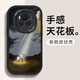 夲貝 適用榮耀magic6/pro手機(jī)殼 鏡頭全包防摔新卡通硅膠皮紋軟殼網(wǎng)紅高級(jí)梵高油畫男女 【酷炫黑】日照梵高-贈(zèng)保護(hù)膜 榮耀MAGIC6