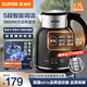 蘇泊爾（SUPOR）電水壺1.7L電熱水壺 316L不銹鋼燒水壺 保溫恒溫 母嬰沖奶粉開水壺全鋼無縫 1.7L
