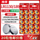 南孚LR54 189 AG10 LR1130 L1131 389A  L1131 小紐扣電池計算器電子手表電池激光筆兒童玩具數(shù)顯卡尺 189/LR1130/AG10--20粒