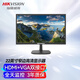 HIKVISION?？低?22英寸1080P窄邊框低功耗顯示器D5022FQ-NA多接口全天候監(jiān)控器臺(tái)式機(jī)電腦顯示屏