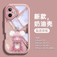 GGUU暴力熊適用蘋(píng)果16promax手機(jī)殼iphone16pro新款16套透明殼tpu高級(jí)感小眾全包16plus防摔硅膠保護(hù)殼 粉色-奶油花瓣熊-透明殼 iPhone16
