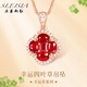 奢萊斯勒奢侈飾品【七夕情人節禮物】項鏈女紅色寶石高檔禮品生日送女友 幸運草項鏈 品牌禮盒+順豐 (免費刻字定制 )