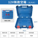 東成12V/18V工具箱充電鉆塑箱電扳手手電鉆角磨機電錘便攜收納箱 12V新款空箱無(wú)內襯