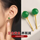 黛若黃金足金耳釘天然翡翠高檔珠寶養(yǎng)耳洞女純金耳飾24K睡覺免摘耳釘 [單只]小號耳釘(約0.43g)