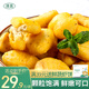 澤眾（zezon） 雞塊清真食材冷凍半成品炸雞雞塊空氣炸鍋食材 原味雞塊 1kg