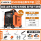 佳士電焊機220v380v雙電壓250D兩用純銅家用小型兩相三相電通用小焊機 ZX7-250D【3米地線(xiàn)+8米焊把線(xiàn)】