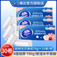 維達(dá)（Vinda）卷紙超韌4層無芯卷紙紙巾家用衛(wèi)生紙巾780g提裝 3提30卷