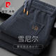 皮爾卡丹（pierre cardin）高檔雪尼爾休閑褲男士春秋季彈力寬松褲子男直筒條絨中年爸爸褲 藍(lán)灰 XL （建議體重142-152斤）