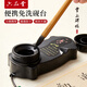 六品堂 多功能免洗硯臺(tái)防干墨書法專用創(chuàng)意墨池小學(xué)生寫毛筆字便攜式帶蓋墨汁防漏墨盒墨水防蒸發(fā)墨碟筆擱
