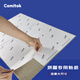 Comitok 拼圖專(zhuān)用貼紙背膠背板固定粘貼板膠紙保存1000片輔助收納工具 拼圖貼紙（1套）