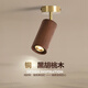 晟煊（SHENGXUAN）射燈led天花燈客廳背景墻日式走廊過(guò)道燈簡(jiǎn)約現(xiàn)代胡桃木明裝筒燈 明裝射燈-【胡桃木+銅】-暖光5W