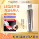 MAGITECH日本LED黑頭鏟超聲波鏟皮機家用美容儀深層護膚臉部清潔儀 聲波鏟皮機【銀色】