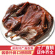 酷唷香辣醬板鴨湖南特辣整只常德手撕板鴨麻鴨肉風(fēng)干烤鴨熟食即食408g 醬板鴨408克（整只）（微辣）
