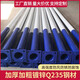 古熾太陽能戶外路燈桿燈柱電線桿直桿高桿加厚鋼桿子庭院桿監(jiān)控立柱子 4米分體大小桿（口徑114轉(zhuǎn)76mm）