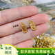 瑟迪黃金平安喜樂吊墜999足金小掛墜金牌手鏈女DIY金吊墜配件送女朋友 大約0.3克左右