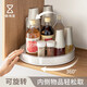 懶角落旋轉(zhuǎn)調(diào)味架廚房置物架調(diào)料托盤多功能收納架 可旋轉(zhuǎn)托盤大號