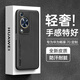 HotFire 適用華為暢享70手機殼 huawei 暢享 70保護套 升級膚感羊巴皮磨砂鏡頭全包男款女硅膠-靜夜黑