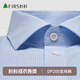 杉杉（FIRS）【200支DP免燙】【全身接縫處裝襯】高端商務(wù)長袖襯衫男 藍格 41 
