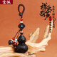 寶佩高檔黑檀木祥云葫蘆鑰匙扣電動(dòng)車(chē)電動(dòng)自行車(chē)摩托車(chē)電瓶車(chē)文玩禮品